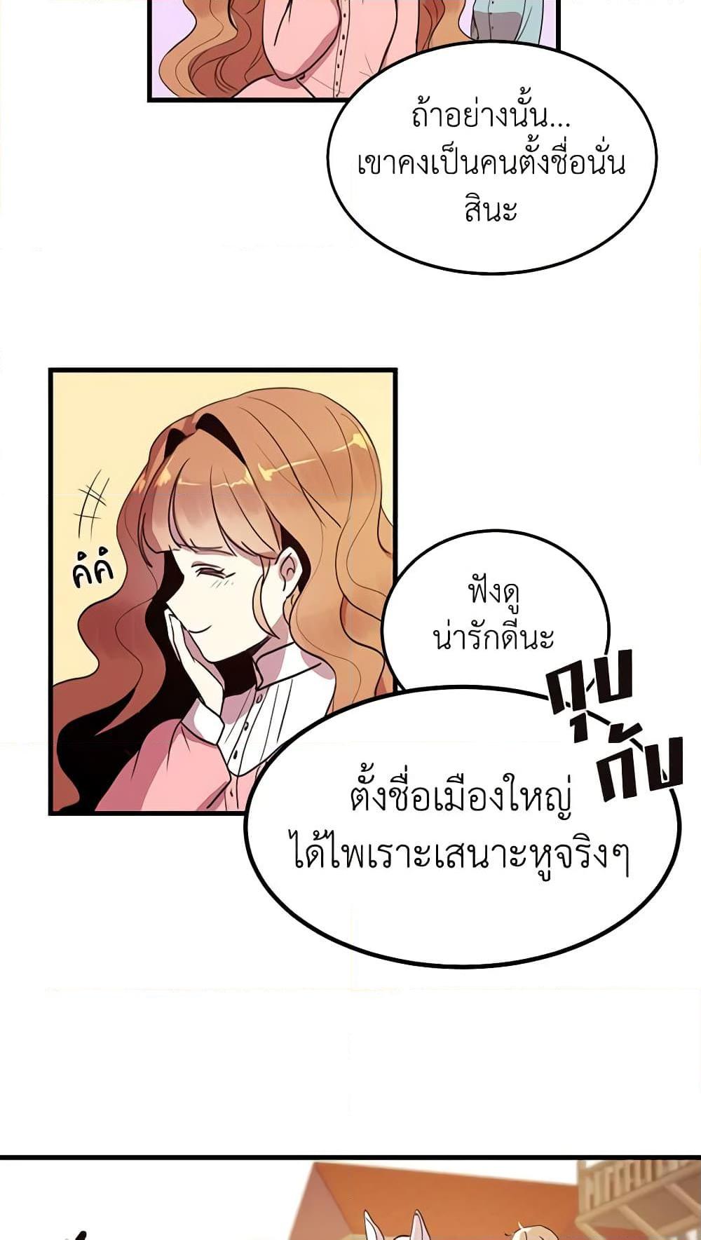 Manga-lc-com อ่านมังงะ อ่านการ์ตูน ออนไลน์ ฟรี What’s Wrong With You, Duke ตอนที่ 1 2 3 4 5 6 7 8 9 10 11 12 13 14 ฟรี ไม่มีโฆษณา Manga-lc - อ่าน มังงะ อ่าน การ์ตูน ออนไลน์ อ่านมังงะ ฟรี