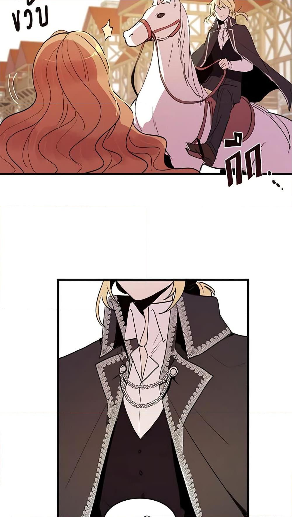 Manga-lc-com อ่านมังงะ อ่านการ์ตูน ออนไลน์ ฟรี What’s Wrong With You, Duke ตอนที่ 1 2 3 4 5 6 7 8 9 10 11 12 13 14 ฟรี ไม่มีโฆษณา Manga-lc - อ่าน มังงะ อ่าน การ์ตูน ออนไลน์ อ่านมังงะ ฟรี