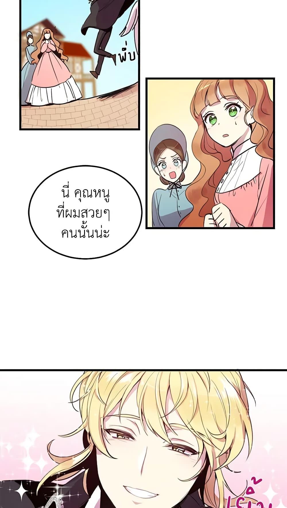 Manga-lc-com อ่านมังงะ อ่านการ์ตูน ออนไลน์ ฟรี What’s Wrong With You, Duke ตอนที่ 1 2 3 4 5 6 7 8 9 10 11 12 13 14 ฟรี ไม่มีโฆษณา Manga-lc - อ่าน มังงะ อ่าน การ์ตูน ออนไลน์ อ่านมังงะ ฟรี