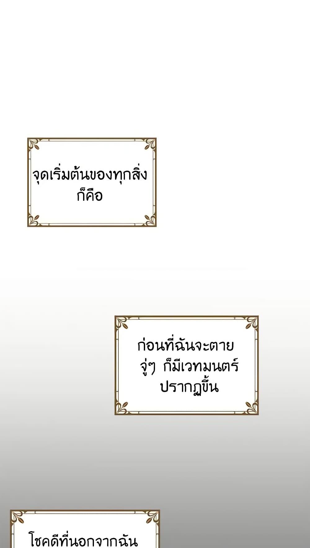 Manga-lc-com อ่านมังงะ อ่านการ์ตูน ออนไลน์ ฟรี What’s Wrong With You, Duke ตอนที่ 1 2 3 4 5 6 7 8 9 10 11 12 13 14 ฟรี ไม่มีโฆษณา Manga-lc - อ่าน มังงะ อ่าน การ์ตูน ออนไลน์ อ่านมังงะ ฟรี
