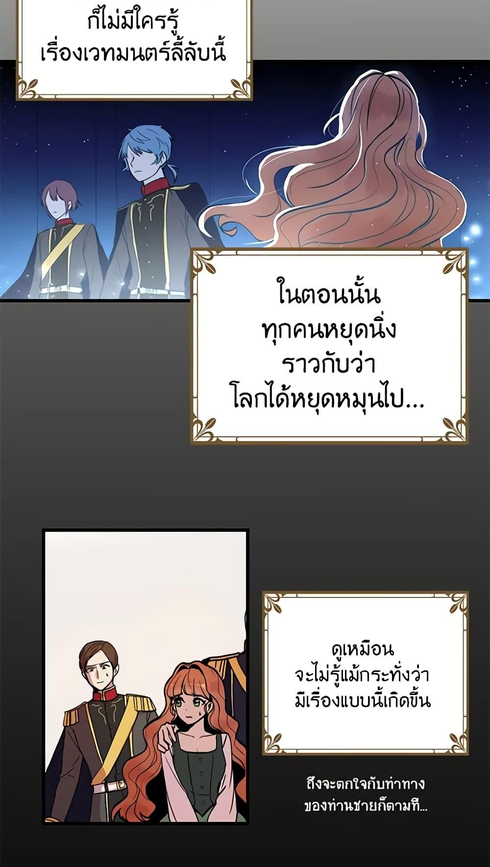 Manga-lc-com อ่านมังงะ อ่านการ์ตูน ออนไลน์ ฟรี What’s Wrong With You, Duke ตอนที่ 1 2 3 4 5 6 7 8 9 10 11 12 13 14 ฟรี ไม่มีโฆษณา Manga-lc - อ่าน มังงะ อ่าน การ์ตูน ออนไลน์ อ่านมังงะ ฟรี