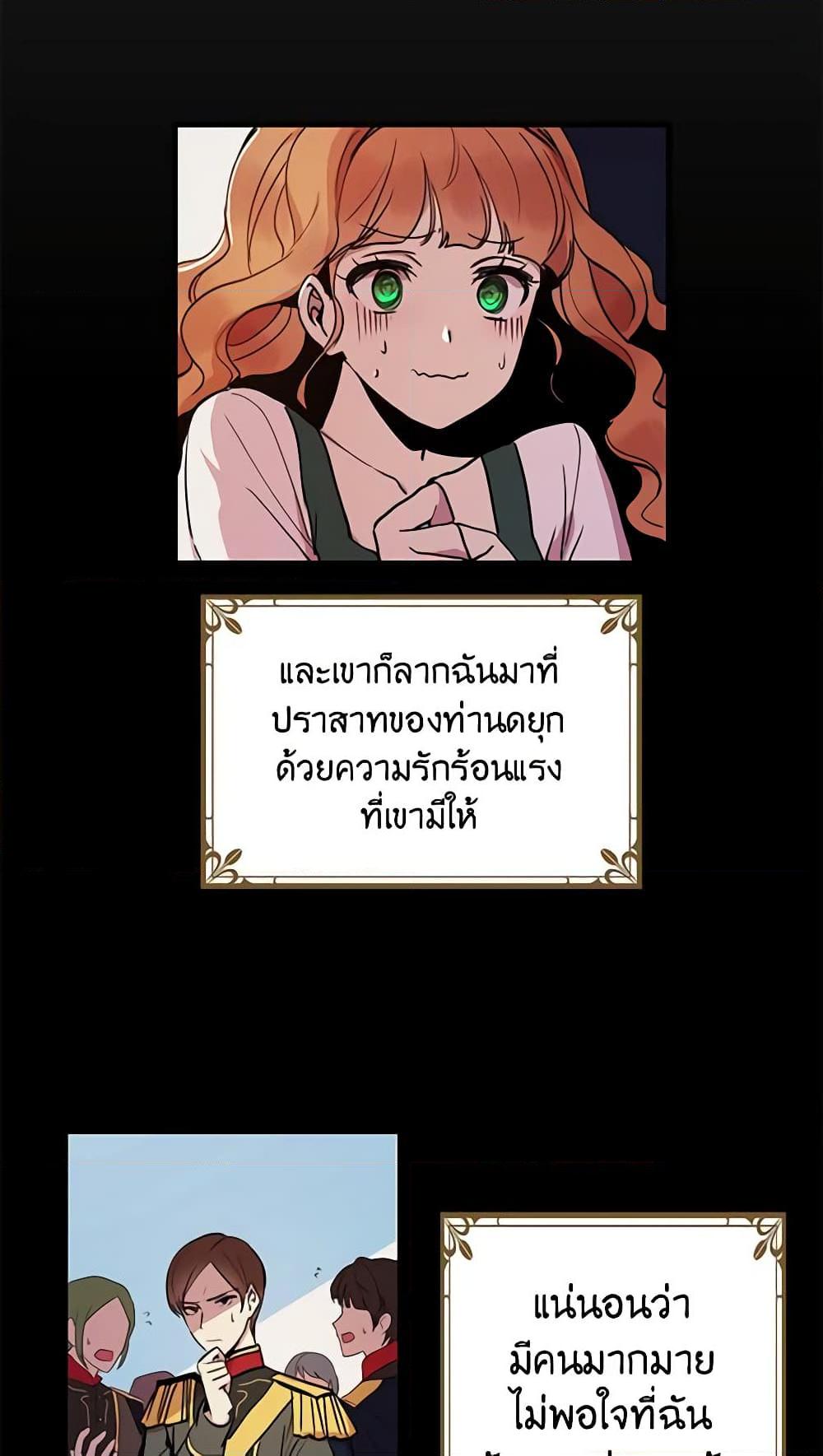 Manga-lc-com อ่านมังงะ อ่านการ์ตูน ออนไลน์ ฟรี What’s Wrong With You, Duke ตอนที่ 1 2 3 4 5 6 7 8 9 10 11 12 13 14 ฟรี ไม่มีโฆษณา Manga-lc - อ่าน มังงะ อ่าน การ์ตูน ออนไลน์ อ่านมังงะ ฟรี