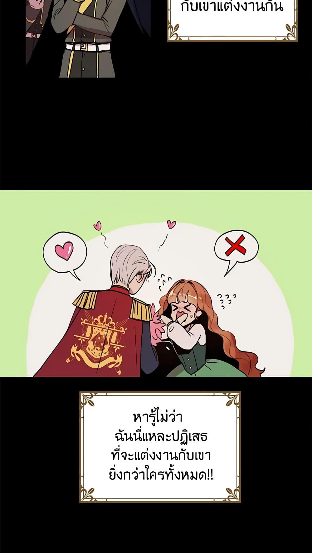 Manga-lc-com อ่านมังงะ อ่านการ์ตูน ออนไลน์ ฟรี What’s Wrong With You, Duke ตอนที่ 1 2 3 4 5 6 7 8 9 10 11 12 13 14 ฟรี ไม่มีโฆษณา Manga-lc - อ่าน มังงะ อ่าน การ์ตูน ออนไลน์ อ่านมังงะ ฟรี