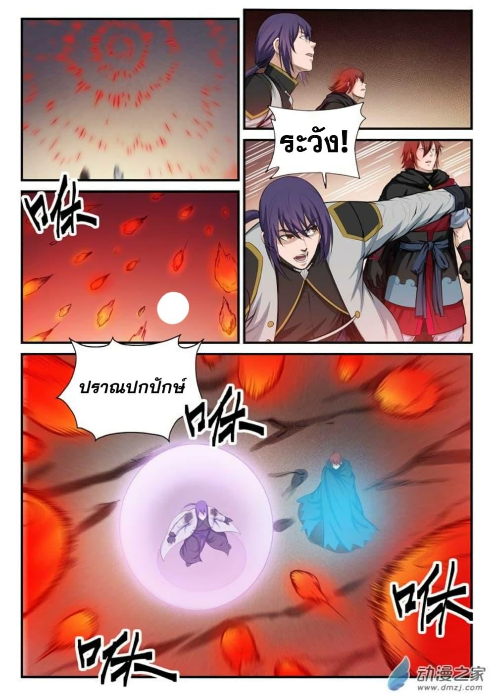 Manga-lc-com อ่านมังงะ อ่านการ์ตูน ออนไลน์ ฟรี Bailian Chengshen ตอนที่ 1 2 3 4 5 6 7 8 9 10 11 12 13 14 ฟรี ไม่มีโฆษณา Manga-lc - อ่าน มังงะ อ่าน การ์ตูน ออนไลน์ อ่านมังงะ ฟรี