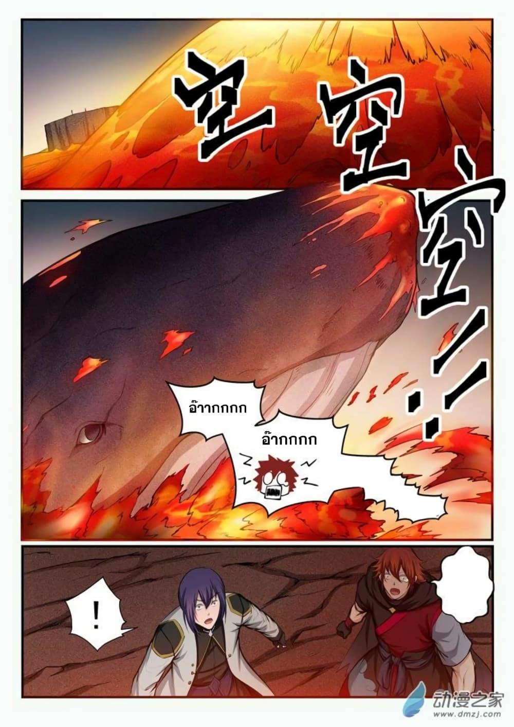 Manga-lc-com อ่านมังงะ อ่านการ์ตูน ออนไลน์ ฟรี Bailian Chengshen ตอนที่ 1 2 3 4 5 6 7 8 9 10 11 12 13 14 ฟรี ไม่มีโฆษณา Manga-lc - อ่าน มังงะ อ่าน การ์ตูน ออนไลน์ อ่านมังงะ ฟรี