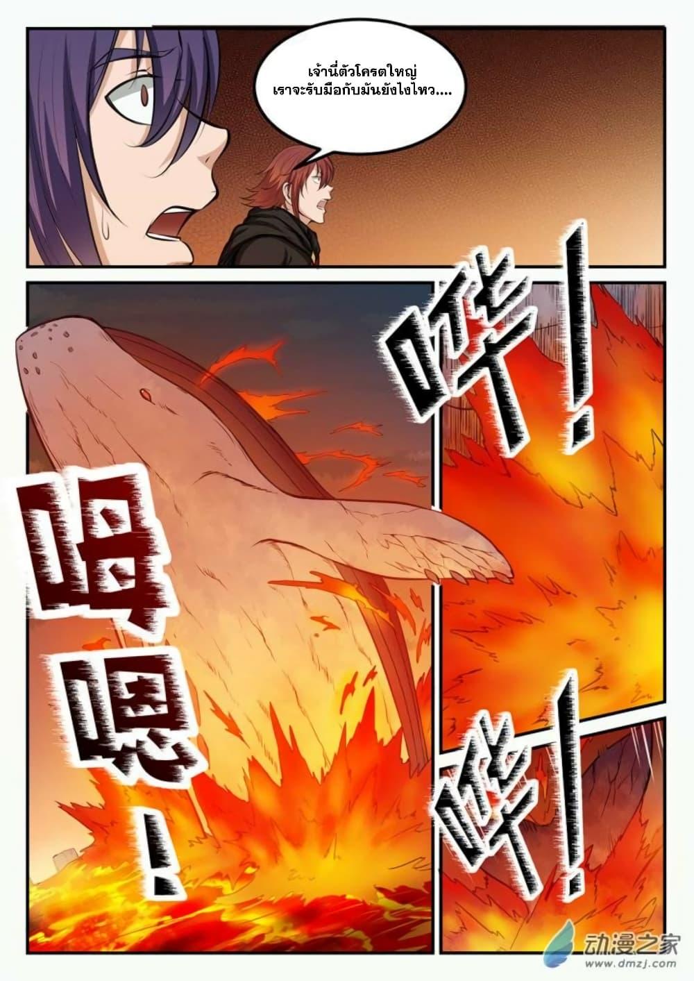 Manga-lc-com อ่านมังงะ อ่านการ์ตูน ออนไลน์ ฟรี Bailian Chengshen ตอนที่ 1 2 3 4 5 6 7 8 9 10 11 12 13 14 ฟรี ไม่มีโฆษณา Manga-lc - อ่าน มังงะ อ่าน การ์ตูน ออนไลน์ อ่านมังงะ ฟรี