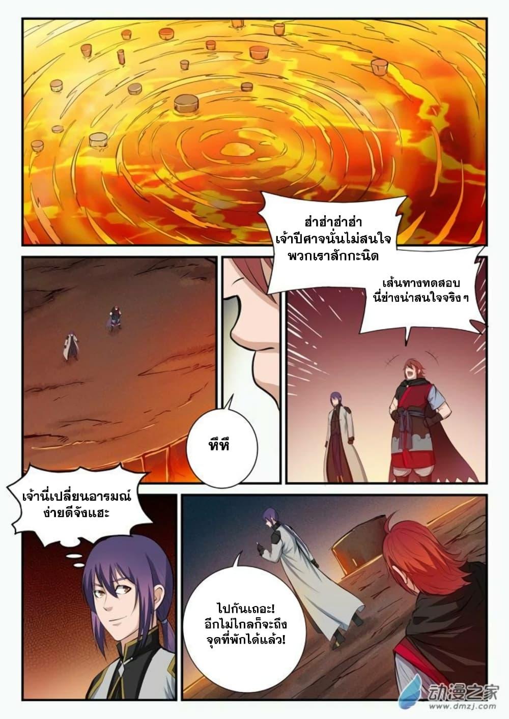 Manga-lc-com อ่านมังงะ อ่านการ์ตูน ออนไลน์ ฟรี Bailian Chengshen ตอนที่ 1 2 3 4 5 6 7 8 9 10 11 12 13 14 ฟรี ไม่มีโฆษณา Manga-lc - อ่าน มังงะ อ่าน การ์ตูน ออนไลน์ อ่านมังงะ ฟรี
