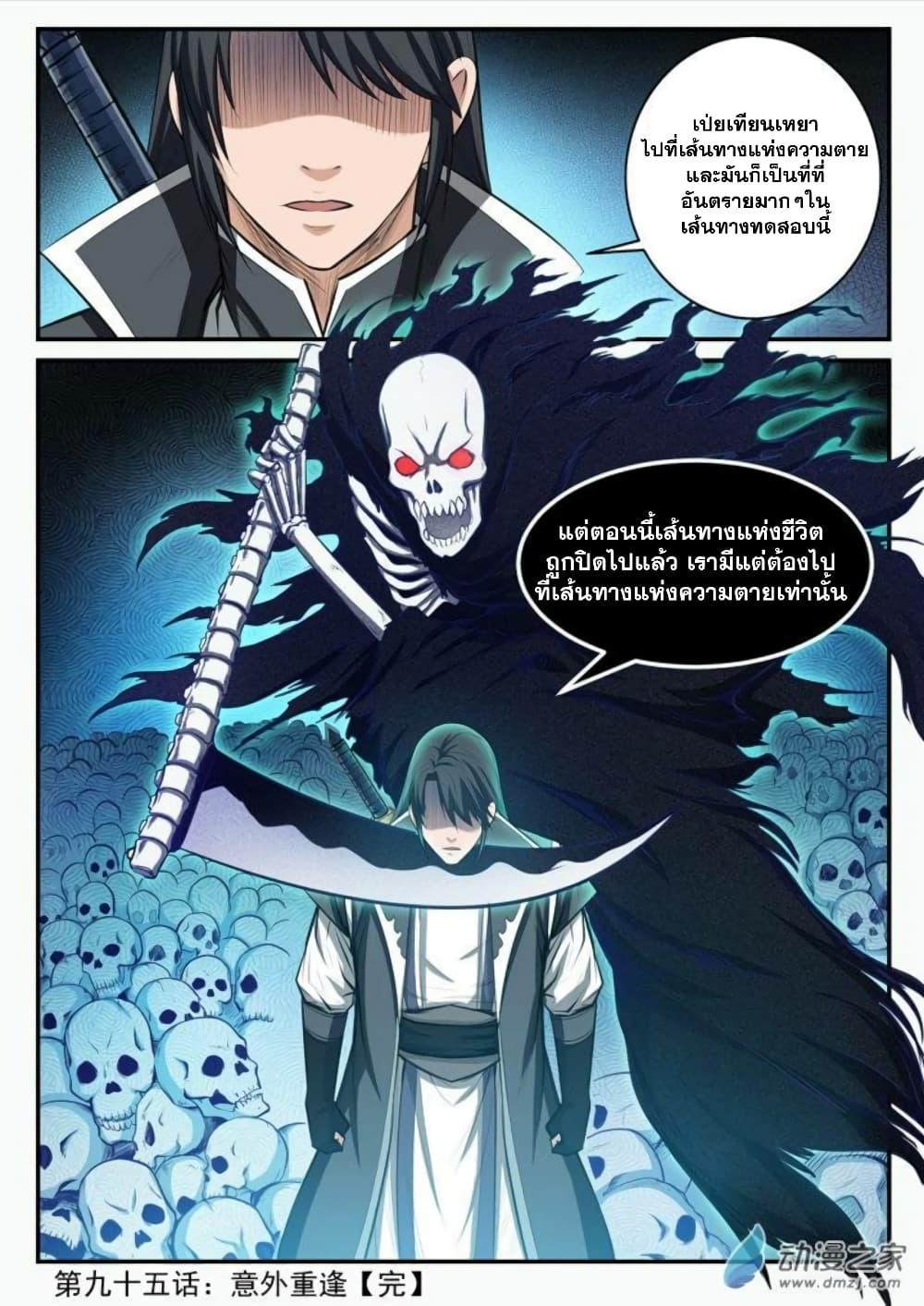 Manga-lc-com อ่านมังงะ อ่านการ์ตูน ออนไลน์ ฟรี Bailian Chengshen ตอนที่ 1 2 3 4 5 6 7 8 9 10 11 12 13 14 ฟรี ไม่มีโฆษณา Manga-lc - อ่าน มังงะ อ่าน การ์ตูน ออนไลน์ อ่านมังงะ ฟรี