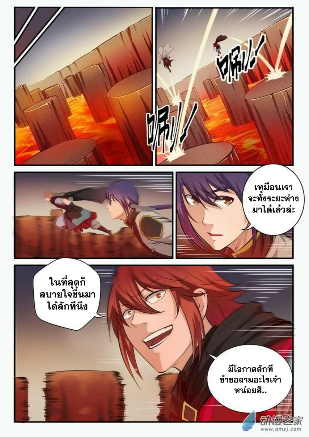 Manga-lc-com อ่านมังงะ อ่านการ์ตูน ออนไลน์ ฟรี Bailian Chengshen ตอนที่ 1 2 3 4 5 6 7 8 9 10 11 12 13 14 ฟรี ไม่มีโฆษณา Manga-lc - อ่าน มังงะ อ่าน การ์ตูน ออนไลน์ อ่านมังงะ ฟรี