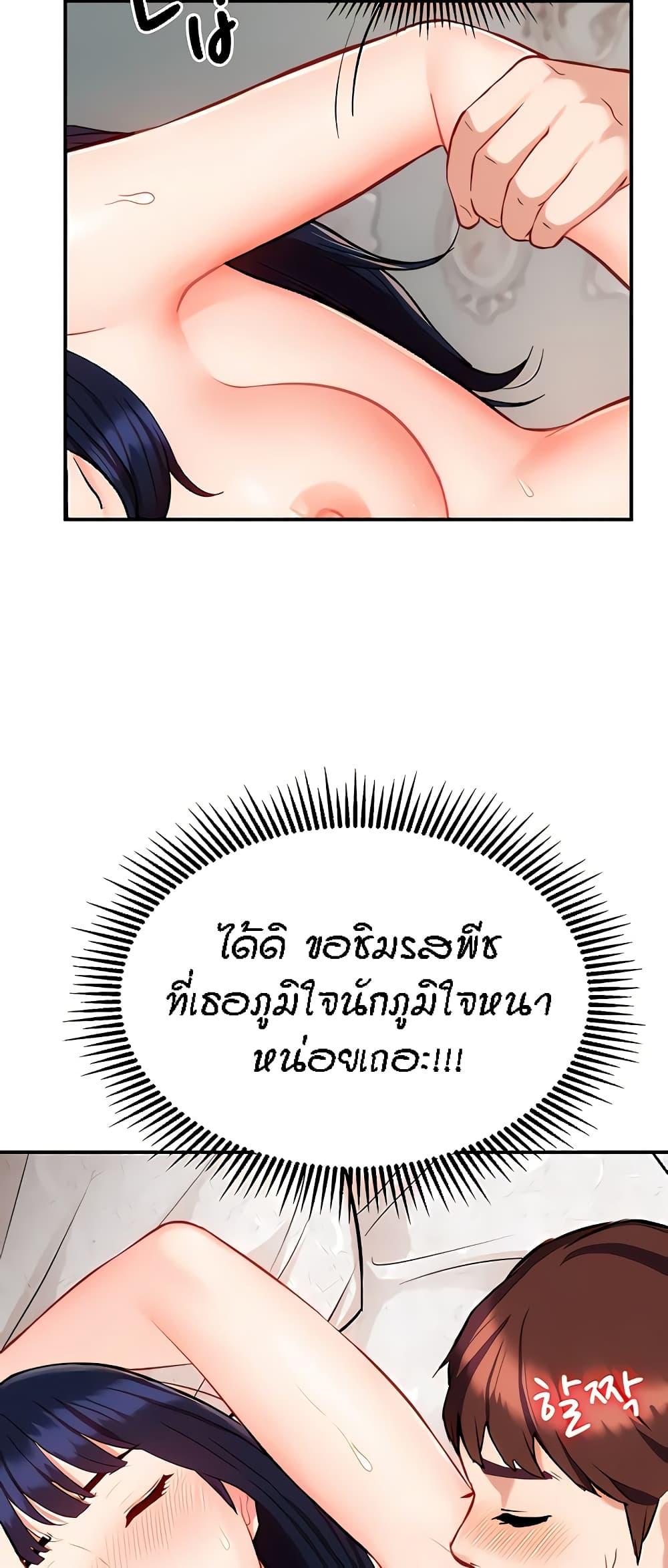 Doujin-Lc- อ่าน โดจิน มังฮวา เกาหลี ญี่ปุ่น จีน แปลไทย Summer with Mother and Daughter ตอนที่ 1 2 3 4 5 6 7 8 9 10 11 12 13 14 ฟรี ไม่มีโฆษณา อ่าน โดจิน Manhwa เกาหลี ญี่ปุ่น จีน เรามีครบ คัดมาให้เน้นๆ โดจิน 18+ รับประกันความฟินโดย  Doujin Lc