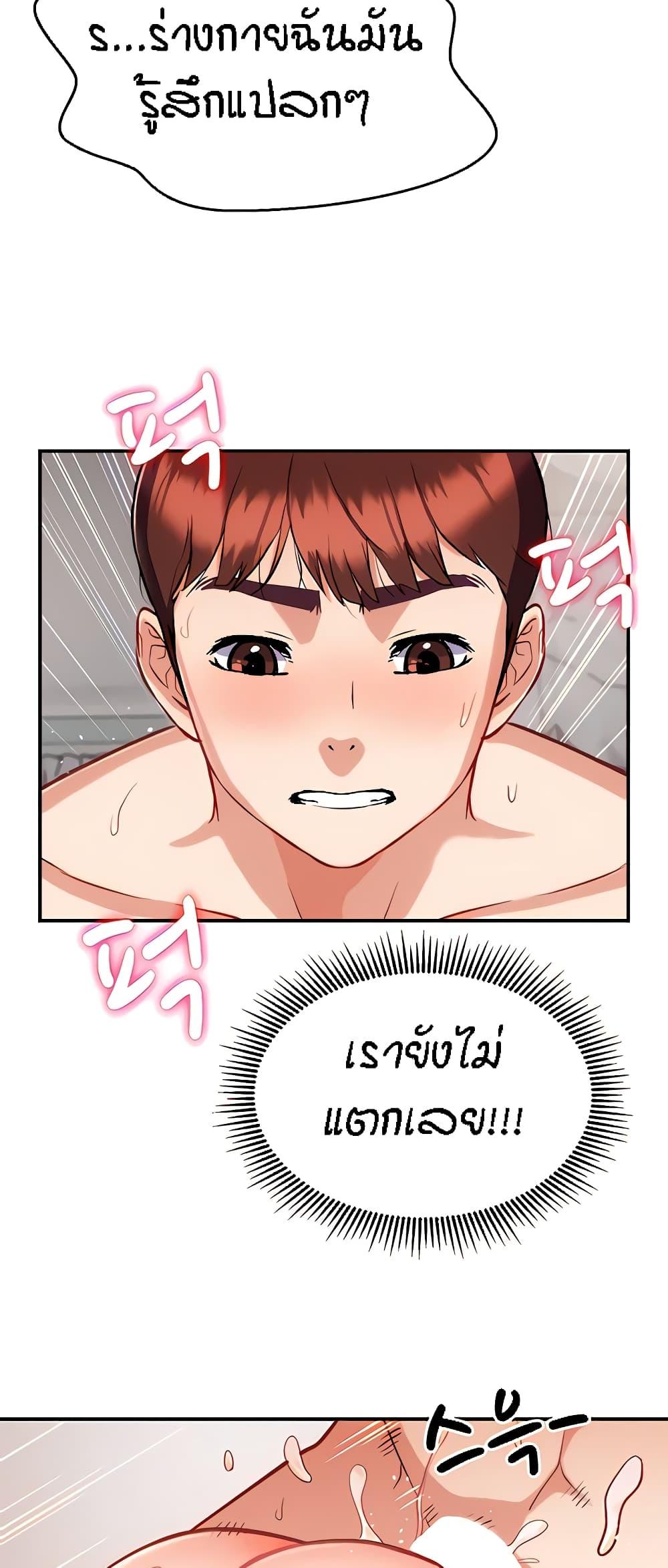 Doujin-Lc- อ่าน โดจิน มังฮวา เกาหลี ญี่ปุ่น จีน แปลไทย Summer with Mother and Daughter ตอนที่ 1 2 3 4 5 6 7 8 9 10 11 12 13 14 ฟรี ไม่มีโฆษณา อ่าน โดจิน Manhwa เกาหลี ญี่ปุ่น จีน เรามีครบ คัดมาให้เน้นๆ โดจิน 18+ รับประกันความฟินโดย  Doujin Lc