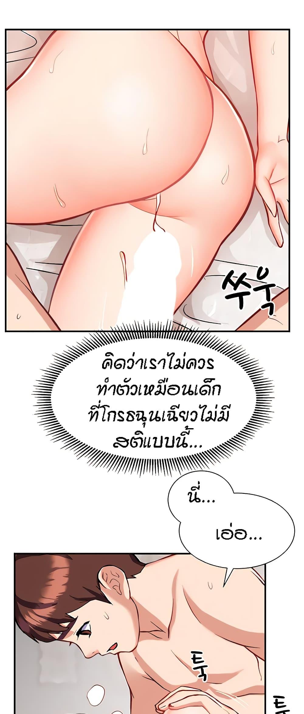 Doujin-Lc- อ่าน โดจิน มังฮวา เกาหลี ญี่ปุ่น จีน แปลไทย Summer with Mother and Daughter ตอนที่ 1 2 3 4 5 6 7 8 9 10 11 12 13 14 ฟรี ไม่มีโฆษณา อ่าน โดจิน Manhwa เกาหลี ญี่ปุ่น จีน เรามีครบ คัดมาให้เน้นๆ โดจิน 18+ รับประกันความฟินโดย  Doujin Lc