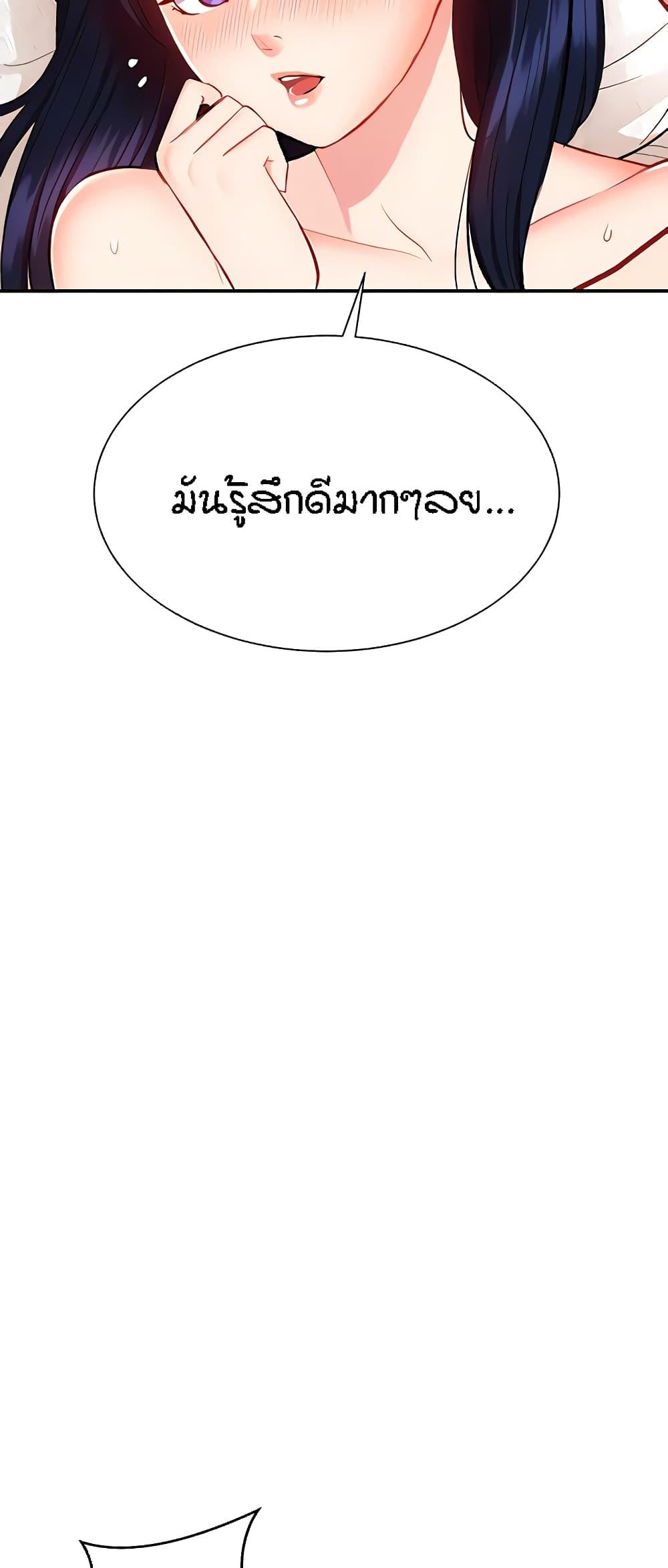 Doujin-Lc- อ่าน โดจิน มังฮวา เกาหลี ญี่ปุ่น จีน แปลไทย Summer with Mother and Daughter ตอนที่ 1 2 3 4 5 6 7 8 9 10 11 12 13 14 ฟรี ไม่มีโฆษณา อ่าน โดจิน Manhwa เกาหลี ญี่ปุ่น จีน เรามีครบ คัดมาให้เน้นๆ โดจิน 18+ รับประกันความฟินโดย  Doujin Lc