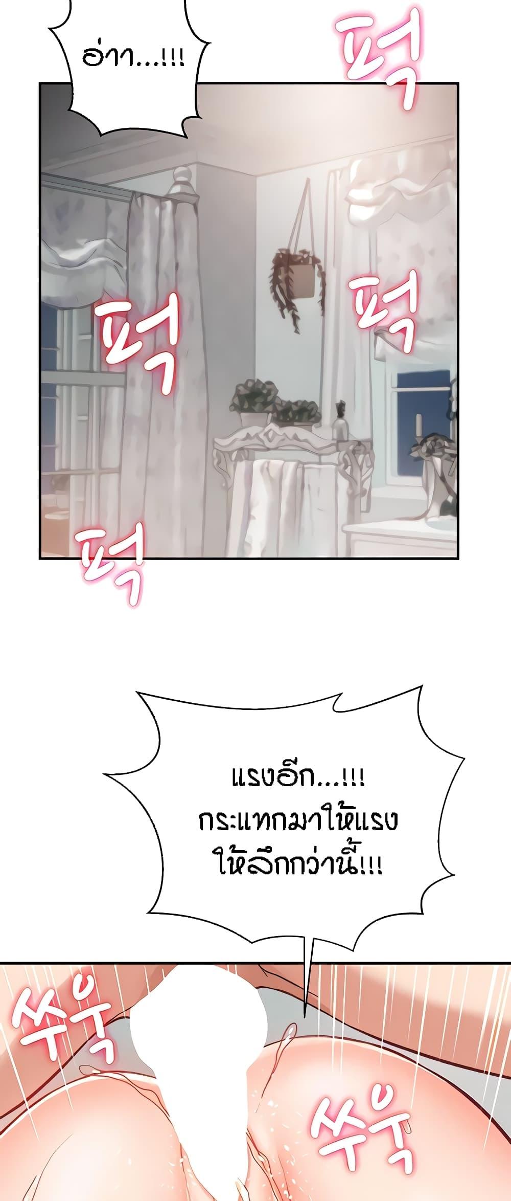 Doujin-Lc- อ่าน โดจิน มังฮวา เกาหลี ญี่ปุ่น จีน แปลไทย Summer with Mother and Daughter ตอนที่ 1 2 3 4 5 6 7 8 9 10 11 12 13 14 ฟรี ไม่มีโฆษณา อ่าน โดจิน Manhwa เกาหลี ญี่ปุ่น จีน เรามีครบ คัดมาให้เน้นๆ โดจิน 18+ รับประกันความฟินโดย  Doujin Lc