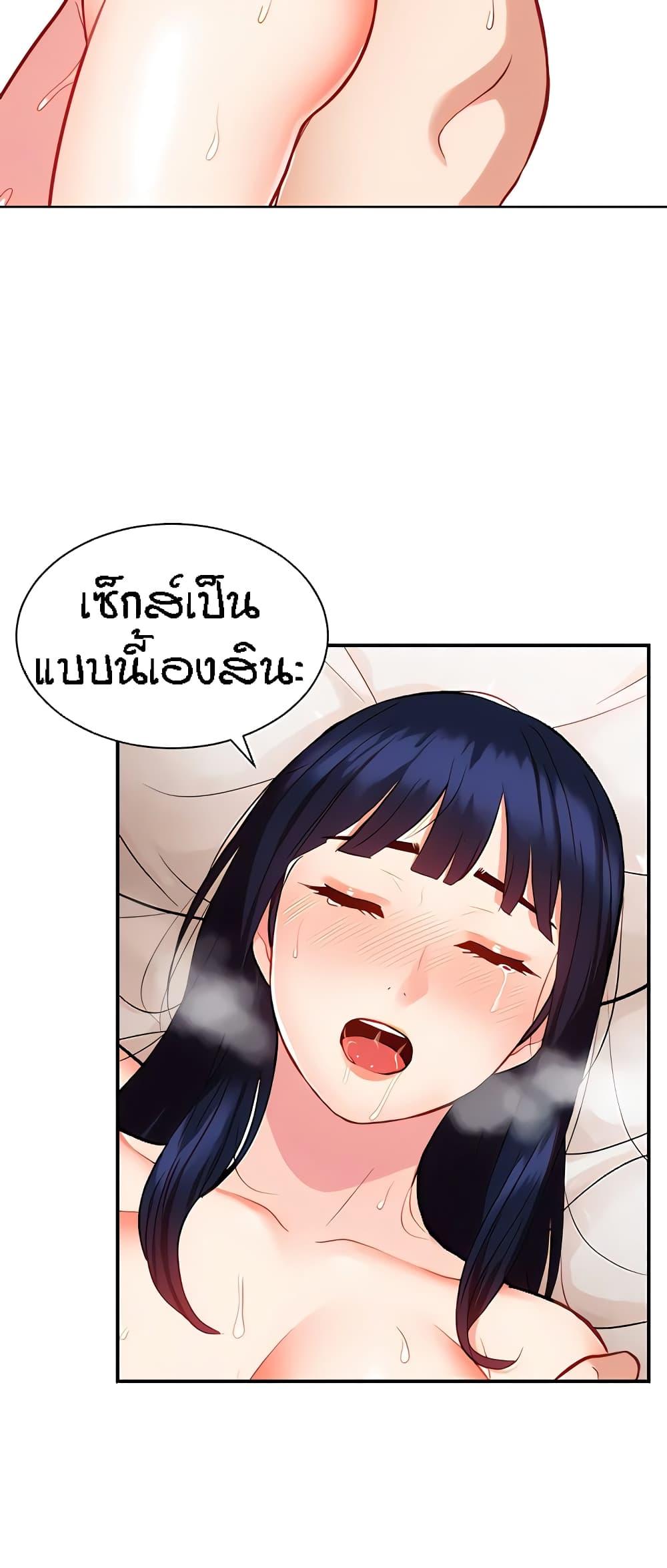 Doujin-Lc- อ่าน โดจิน มังฮวา เกาหลี ญี่ปุ่น จีน แปลไทย Summer with Mother and Daughter ตอนที่ 1 2 3 4 5 6 7 8 9 10 11 12 13 14 ฟรี ไม่มีโฆษณา อ่าน โดจิน Manhwa เกาหลี ญี่ปุ่น จีน เรามีครบ คัดมาให้เน้นๆ โดจิน 18+ รับประกันความฟินโดย  Doujin Lc