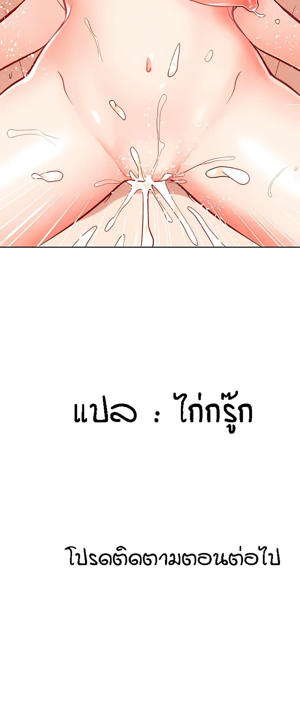 Doujin-Lc- อ่าน โดจิน มังฮวา เกาหลี ญี่ปุ่น จีน แปลไทย Summer with Mother and Daughter ตอนที่ 1 2 3 4 5 6 7 8 9 10 11 12 13 14 ฟรี ไม่มีโฆษณา อ่าน โดจิน Manhwa เกาหลี ญี่ปุ่น จีน เรามีครบ คัดมาให้เน้นๆ โดจิน 18+ รับประกันความฟินโดย  Doujin Lc
