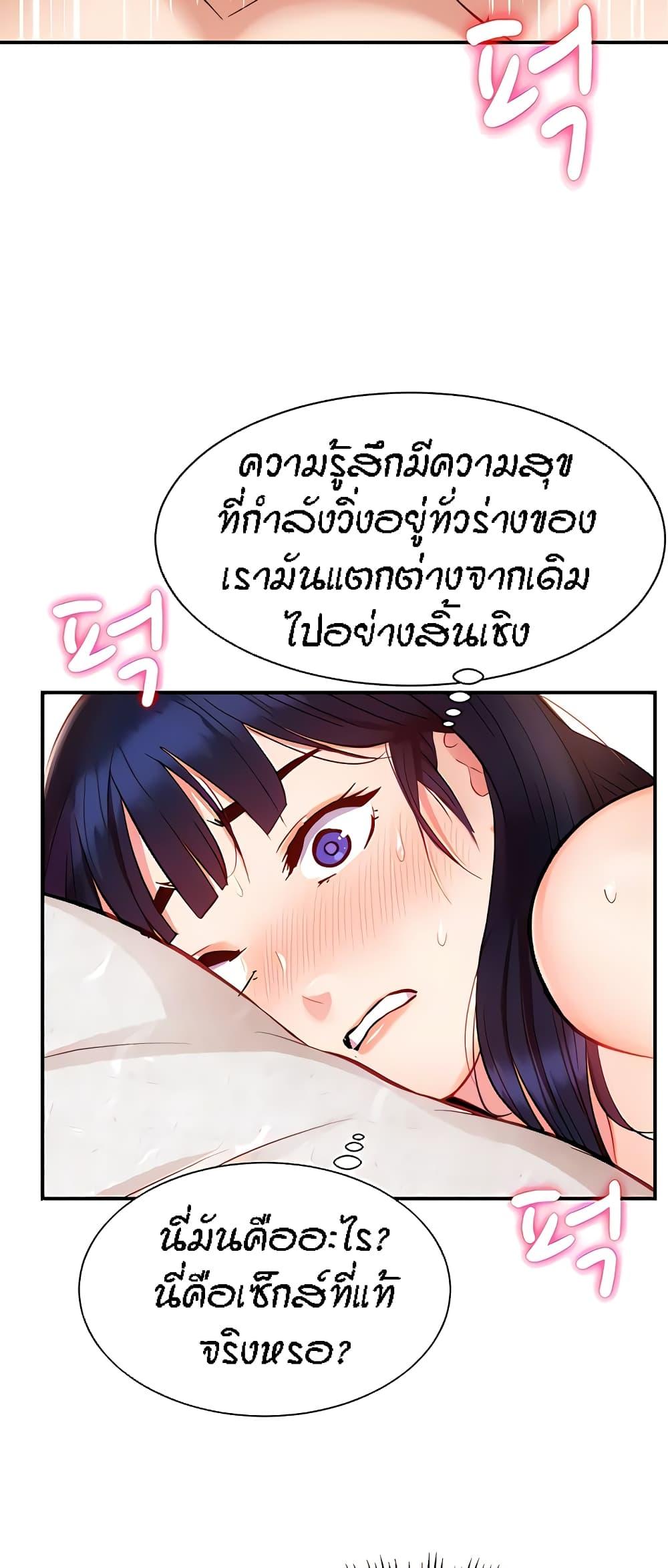Doujin-Lc- อ่าน โดจิน มังฮวา เกาหลี ญี่ปุ่น จีน แปลไทย Summer with Mother and Daughter ตอนที่ 1 2 3 4 5 6 7 8 9 10 11 12 13 14 ฟรี ไม่มีโฆษณา อ่าน โดจิน Manhwa เกาหลี ญี่ปุ่น จีน เรามีครบ คัดมาให้เน้นๆ โดจิน 18+ รับประกันความฟินโดย  Doujin Lc