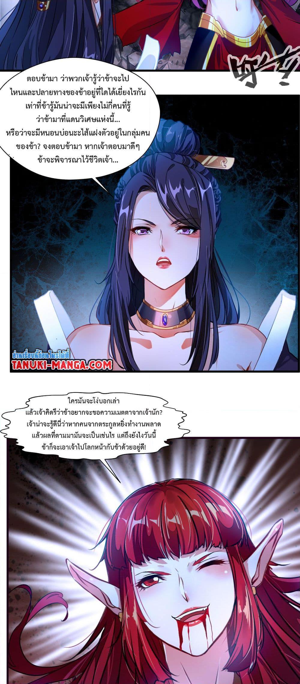 Manga-lc-com อ่านมังงะ อ่านการ์ตูน ออนไลน์ ฟรี Peerless Ancient ตำนานปรัมปราไร้เทียมทาน ตอนที่ 1 2 3 4 5 6 7 8 9 10 11 12 13 14 ฟรี ไม่มีโฆษณา Manga-lc - อ่าน มังงะ อ่าน การ์ตูน ออนไลน์ อ่านมังงะ ฟรี