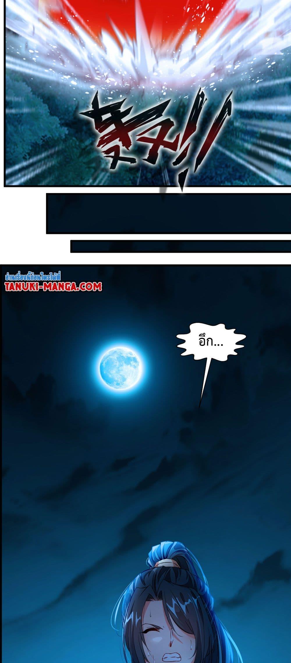 Manga-lc-com อ่านมังงะ อ่านการ์ตูน ออนไลน์ ฟรี Peerless Ancient ตำนานปรัมปราไร้เทียมทาน ตอนที่ 1 2 3 4 5 6 7 8 9 10 11 12 13 14 ฟรี ไม่มีโฆษณา Manga-lc - อ่าน มังงะ อ่าน การ์ตูน ออนไลน์ อ่านมังงะ ฟรี