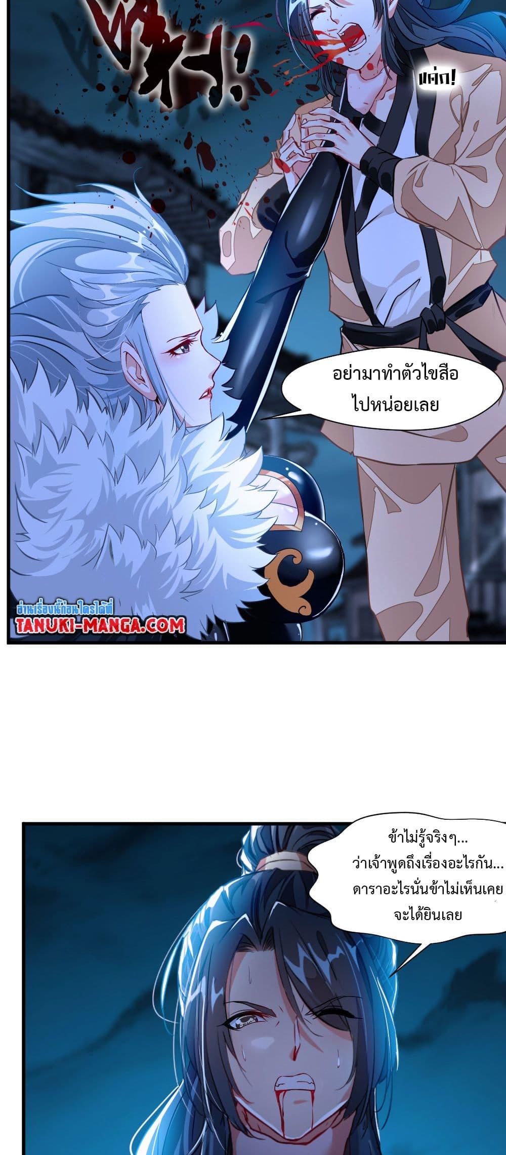 Manga-lc-com อ่านมังงะ อ่านการ์ตูน ออนไลน์ ฟรี Peerless Ancient ตำนานปรัมปราไร้เทียมทาน ตอนที่ 1 2 3 4 5 6 7 8 9 10 11 12 13 14 ฟรี ไม่มีโฆษณา Manga-lc - อ่าน มังงะ อ่าน การ์ตูน ออนไลน์ อ่านมังงะ ฟรี