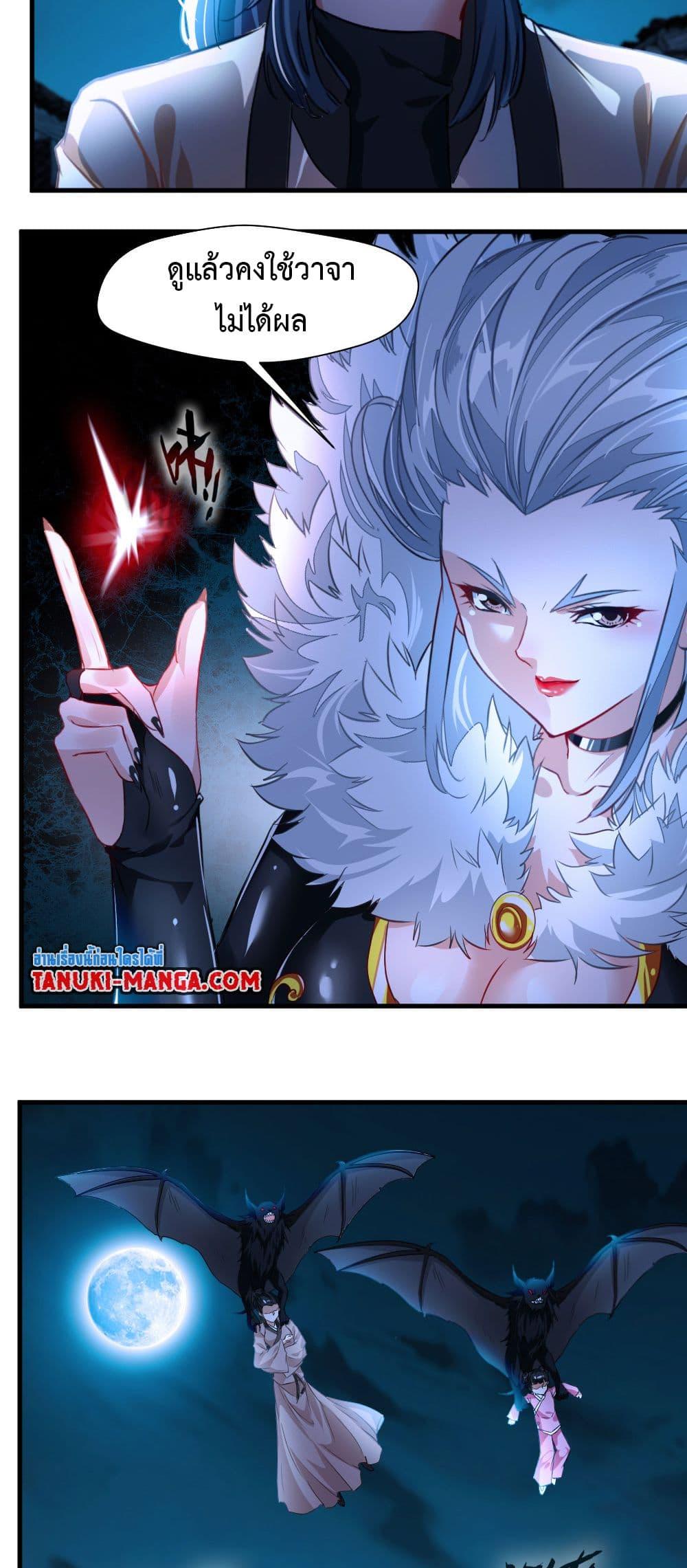 Manga-lc-com อ่านมังงะ อ่านการ์ตูน ออนไลน์ ฟรี Peerless Ancient ตำนานปรัมปราไร้เทียมทาน ตอนที่ 1 2 3 4 5 6 7 8 9 10 11 12 13 14 ฟรี ไม่มีโฆษณา Manga-lc - อ่าน มังงะ อ่าน การ์ตูน ออนไลน์ อ่านมังงะ ฟรี