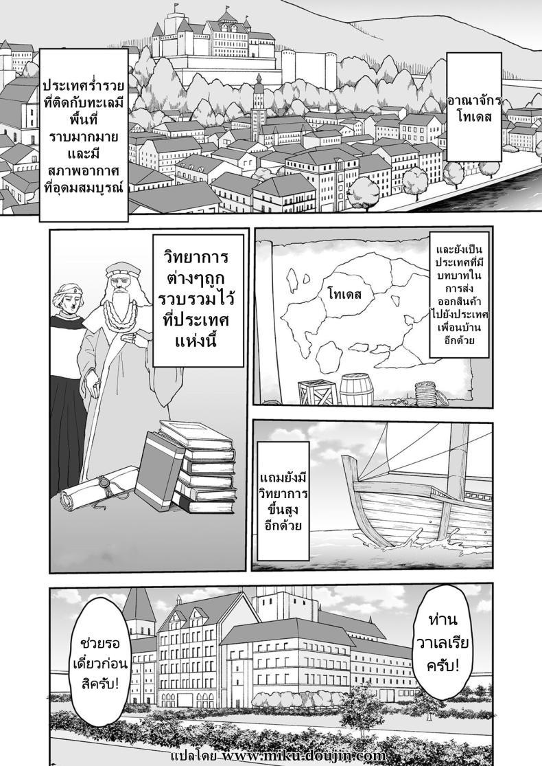 Doujin-Lc- อ่าน โดจิน มังฮวา เกาหลี ญี่ปุ่น จีน แปลไทย การเดินทางขององค์หญิงบ้ากาม [Kayumidome] Valerie Monogatari Oujo sama wa Yaritai Houdai ตอนที่ 1 2 3 4 5 6 7 8 9 10 11 12 13 14 ฟรี ไม่มีโฆษณา อ่าน โดจิน Manhwa เกาหลี ญี่ปุ่น จีน เรามีครบ คัดมาให้เน้นๆ โดจิน 18+ รับประกันความฟินโดย  Doujin Lc
