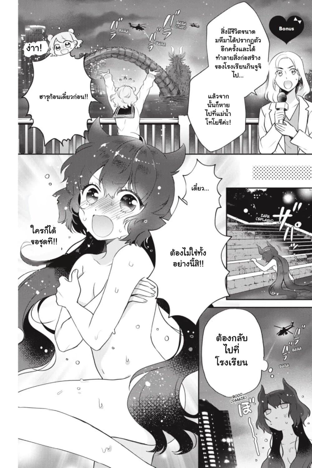 Manga-lc-com อ่านมังงะ อ่านการ์ตูน ออนไลน์ ฟรี Otome Monster Caramelize ตอนที่ 1 2 3 4 5 6 7 8 9 10 11 12 13 14 ฟรี ไม่มีโฆษณา Manga-lc - อ่าน มังงะ อ่าน การ์ตูน ออนไลน์ อ่านมังงะ ฟรี