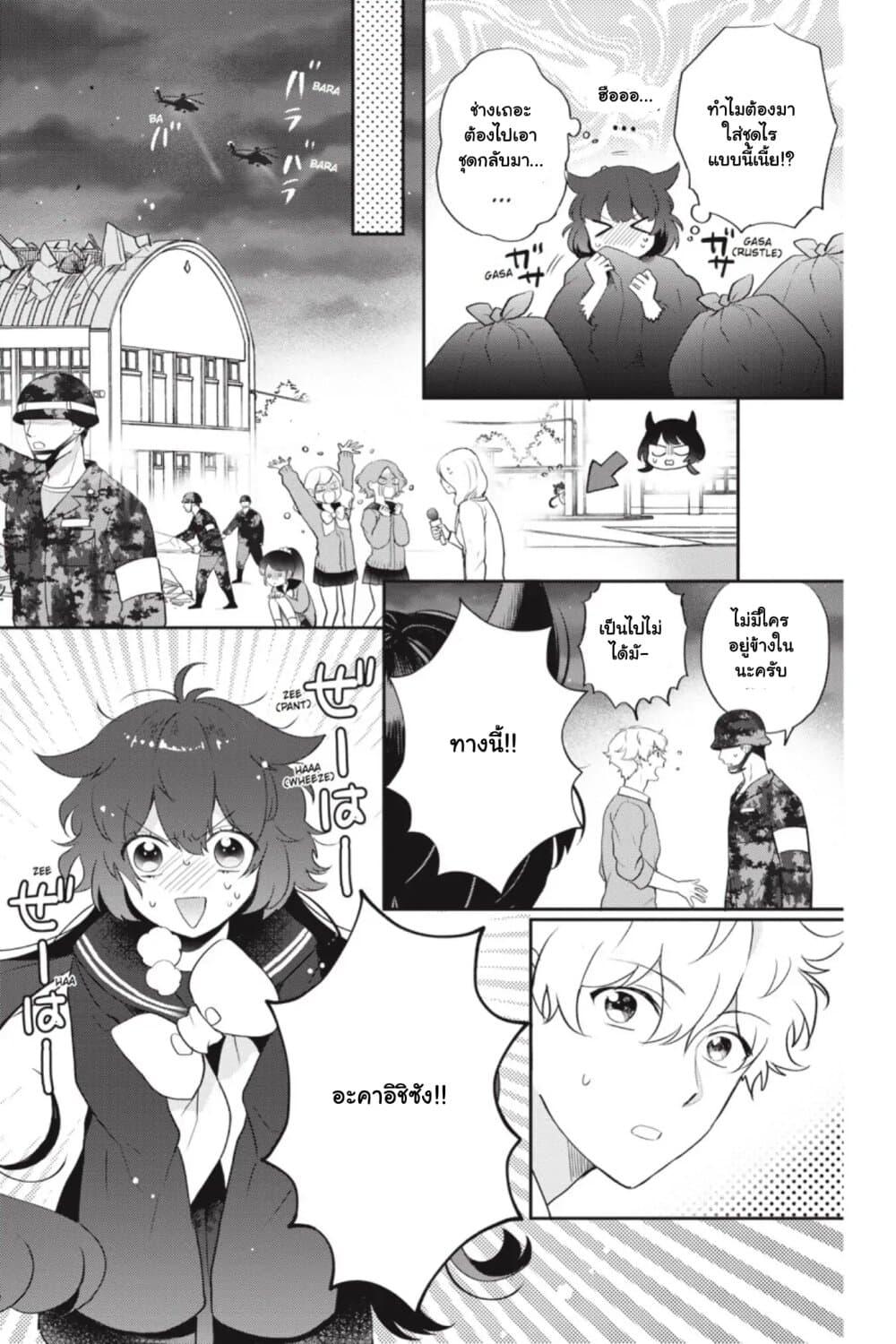 Manga-lc-com อ่านมังงะ อ่านการ์ตูน ออนไลน์ ฟรี Otome Monster Caramelize ตอนที่ 1 2 3 4 5 6 7 8 9 10 11 12 13 14 ฟรี ไม่มีโฆษณา Manga-lc - อ่าน มังงะ อ่าน การ์ตูน ออนไลน์ อ่านมังงะ ฟรี