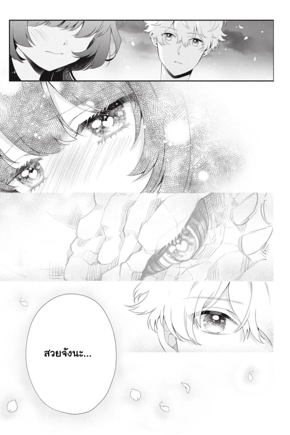 Manga-lc-com อ่านมังงะ อ่านการ์ตูน ออนไลน์ ฟรี Otome Monster Caramelize ตอนที่ 1 2 3 4 5 6 7 8 9 10 11 12 13 14 ฟรี ไม่มีโฆษณา Manga-lc - อ่าน มังงะ อ่าน การ์ตูน ออนไลน์ อ่านมังงะ ฟรี