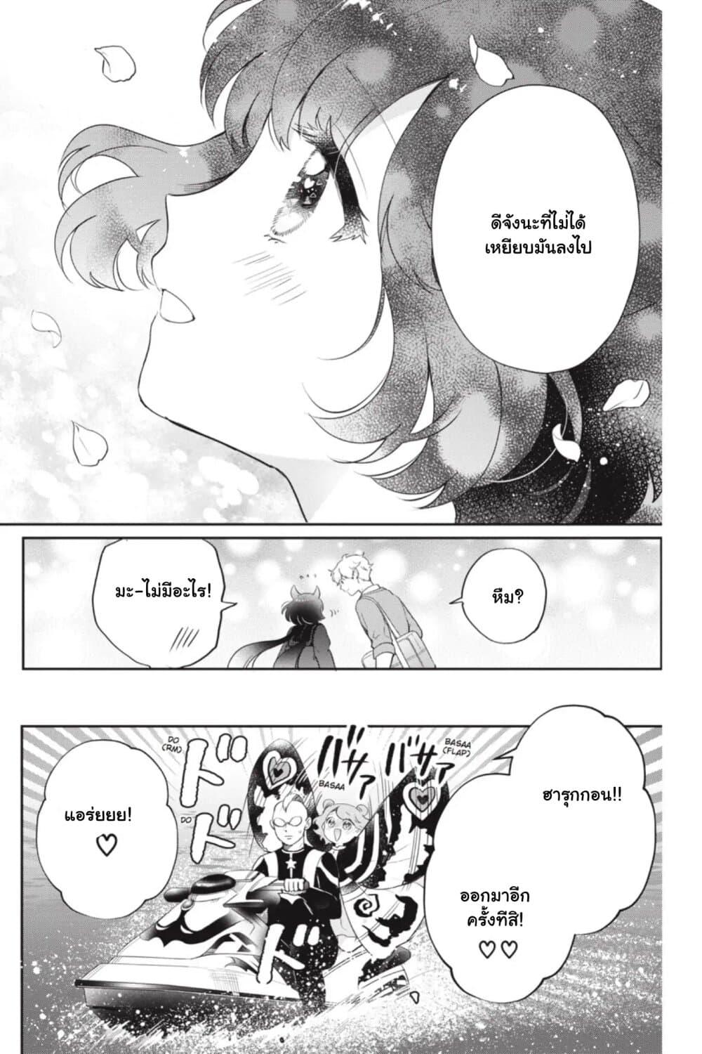Manga-lc-com อ่านมังงะ อ่านการ์ตูน ออนไลน์ ฟรี Otome Monster Caramelize ตอนที่ 1 2 3 4 5 6 7 8 9 10 11 12 13 14 ฟรี ไม่มีโฆษณา Manga-lc - อ่าน มังงะ อ่าน การ์ตูน ออนไลน์ อ่านมังงะ ฟรี
