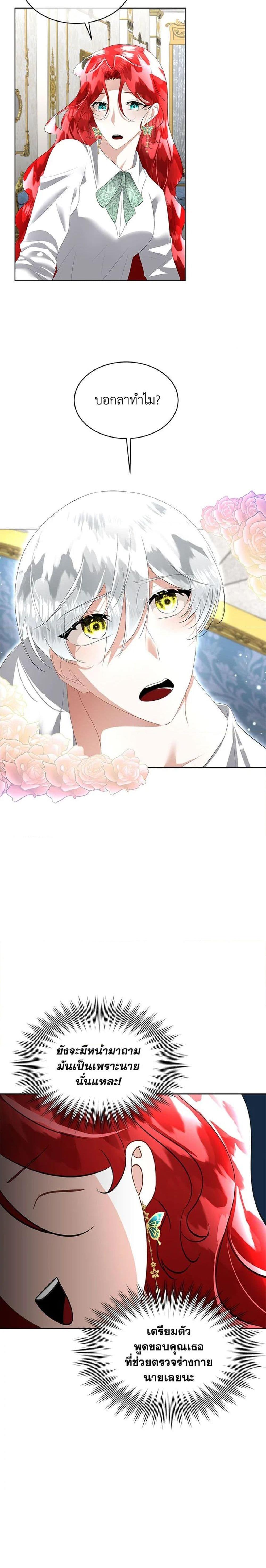 Manga-lc-com อ่านมังงะ อ่านการ์ตูน ออนไลน์ ฟรี Fostering the Male Lead ตอนที่ 1 2 3 4 5 6 7 8 9 10 11 12 13 14 ฟรี ไม่มีโฆษณา Manga-lc - อ่าน มังงะ อ่าน การ์ตูน ออนไลน์ อ่านมังงะ ฟรี