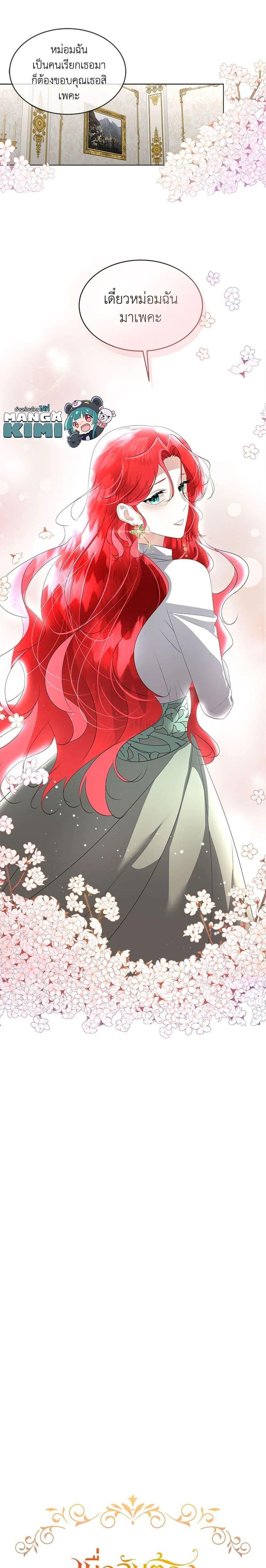 Manga-lc-com อ่านมังงะ อ่านการ์ตูน ออนไลน์ ฟรี Fostering the Male Lead ตอนที่ 1 2 3 4 5 6 7 8 9 10 11 12 13 14 ฟรี ไม่มีโฆษณา Manga-lc - อ่าน มังงะ อ่าน การ์ตูน ออนไลน์ อ่านมังงะ ฟรี