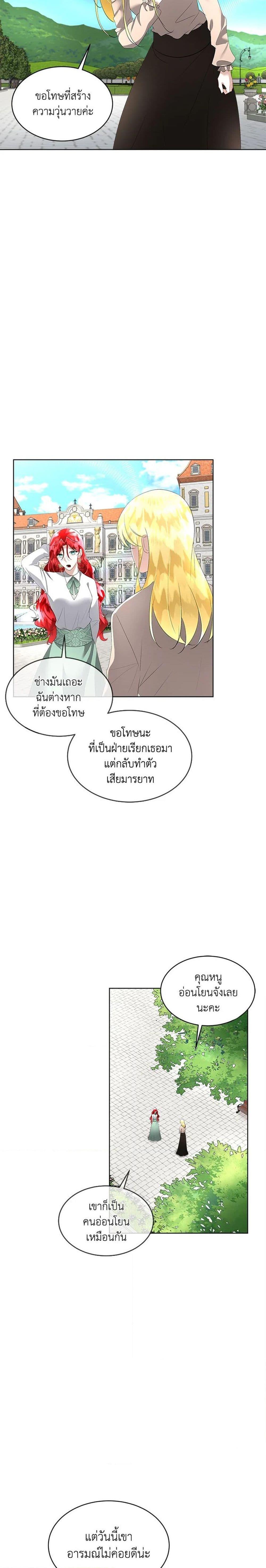 Manga-lc-com อ่านมังงะ อ่านการ์ตูน ออนไลน์ ฟรี Fostering the Male Lead ตอนที่ 1 2 3 4 5 6 7 8 9 10 11 12 13 14 ฟรี ไม่มีโฆษณา Manga-lc - อ่าน มังงะ อ่าน การ์ตูน ออนไลน์ อ่านมังงะ ฟรี