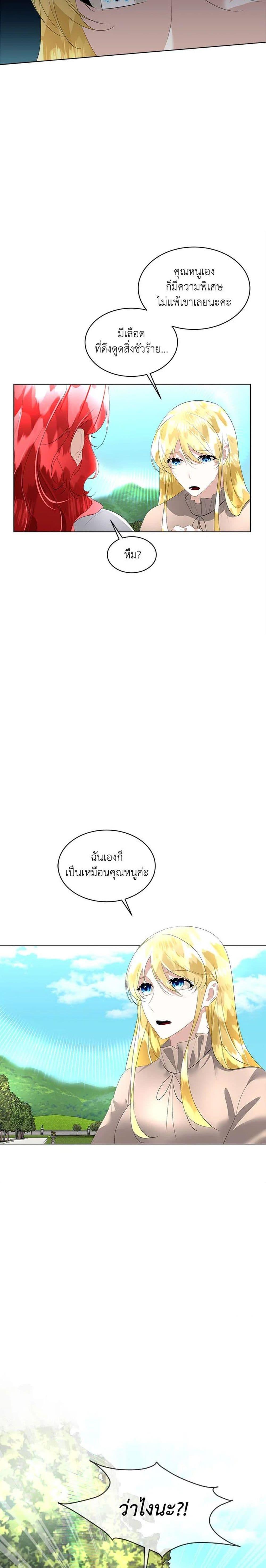 Manga-lc-com อ่านมังงะ อ่านการ์ตูน ออนไลน์ ฟรี Fostering the Male Lead ตอนที่ 1 2 3 4 5 6 7 8 9 10 11 12 13 14 ฟรี ไม่มีโฆษณา Manga-lc - อ่าน มังงะ อ่าน การ์ตูน ออนไลน์ อ่านมังงะ ฟรี