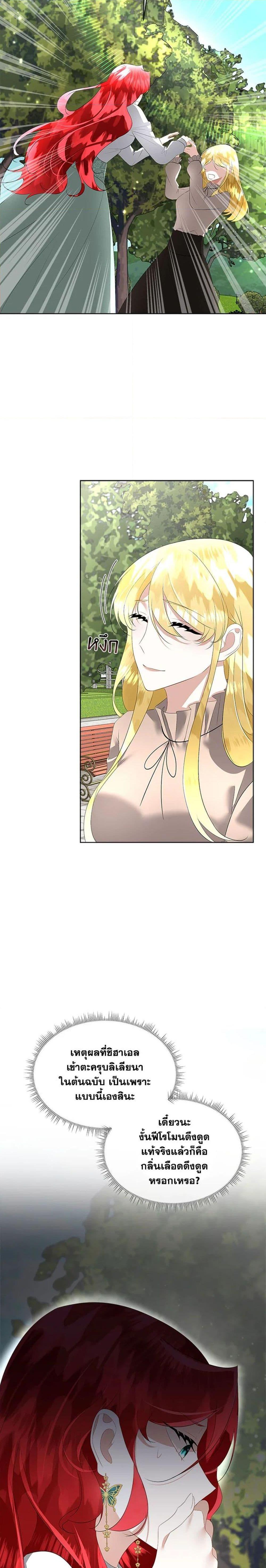 Manga-lc-com อ่านมังงะ อ่านการ์ตูน ออนไลน์ ฟรี Fostering the Male Lead ตอนที่ 1 2 3 4 5 6 7 8 9 10 11 12 13 14 ฟรี ไม่มีโฆษณา Manga-lc - อ่าน มังงะ อ่าน การ์ตูน ออนไลน์ อ่านมังงะ ฟรี