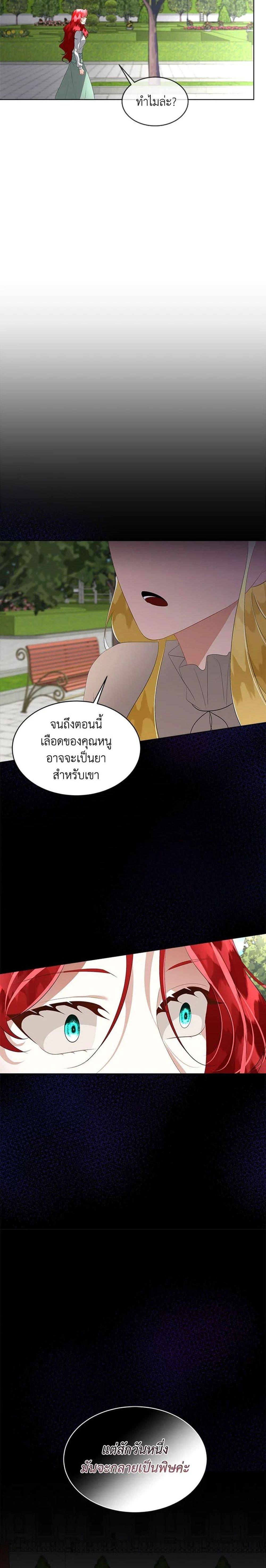 Manga-lc-com อ่านมังงะ อ่านการ์ตูน ออนไลน์ ฟรี Fostering the Male Lead ตอนที่ 1 2 3 4 5 6 7 8 9 10 11 12 13 14 ฟรี ไม่มีโฆษณา Manga-lc - อ่าน มังงะ อ่าน การ์ตูน ออนไลน์ อ่านมังงะ ฟรี