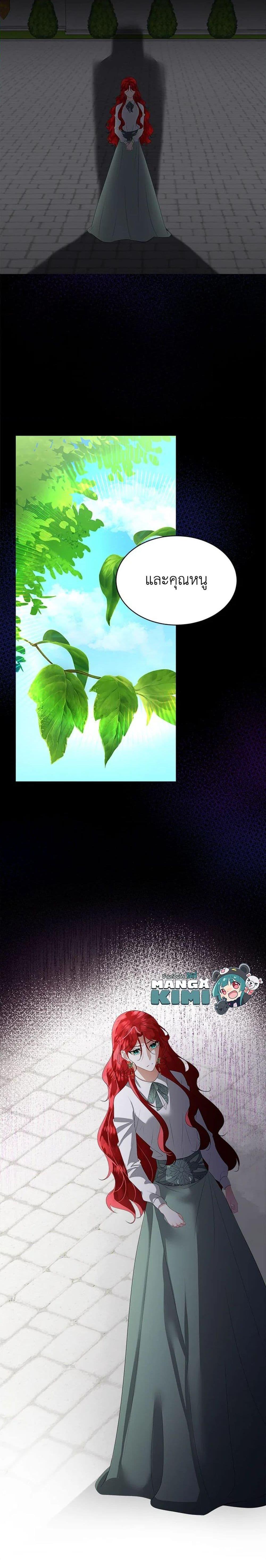 Manga-lc-com อ่านมังงะ อ่านการ์ตูน ออนไลน์ ฟรี Fostering the Male Lead ตอนที่ 1 2 3 4 5 6 7 8 9 10 11 12 13 14 ฟรี ไม่มีโฆษณา Manga-lc - อ่าน มังงะ อ่าน การ์ตูน ออนไลน์ อ่านมังงะ ฟรี