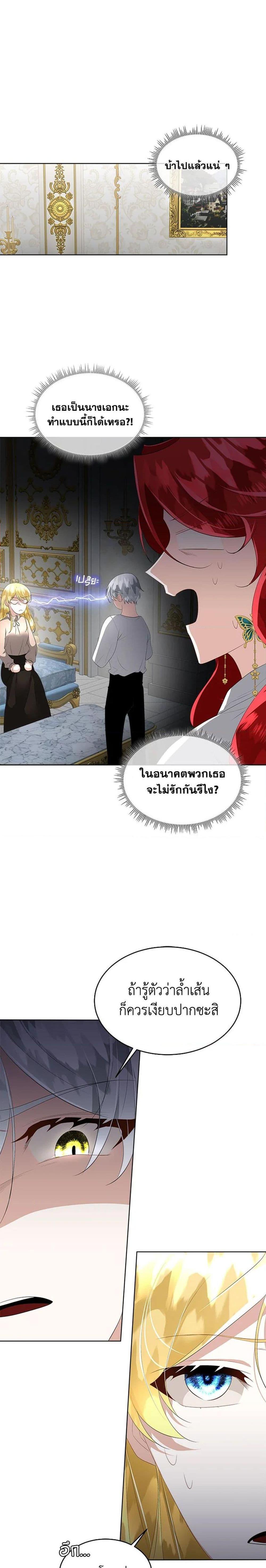 Manga-lc-com อ่านมังงะ อ่านการ์ตูน ออนไลน์ ฟรี Fostering the Male Lead ตอนที่ 1 2 3 4 5 6 7 8 9 10 11 12 13 14 ฟรี ไม่มีโฆษณา Manga-lc - อ่าน มังงะ อ่าน การ์ตูน ออนไลน์ อ่านมังงะ ฟรี