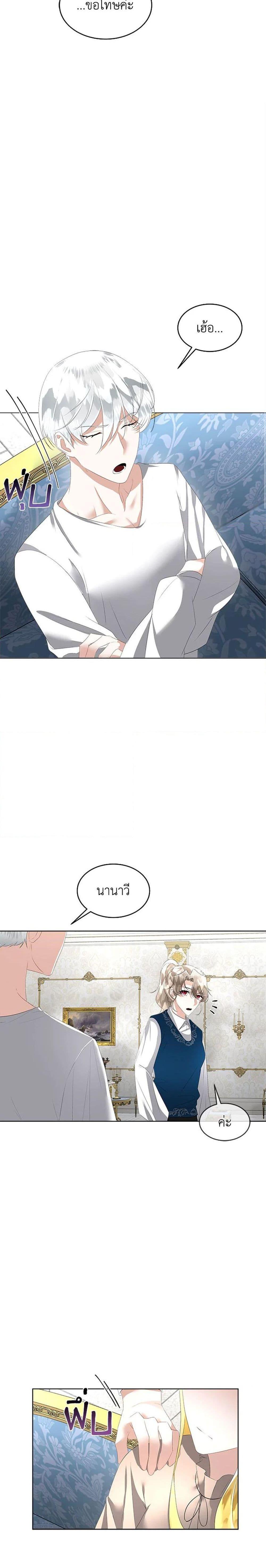 Manga-lc-com อ่านมังงะ อ่านการ์ตูน ออนไลน์ ฟรี Fostering the Male Lead ตอนที่ 1 2 3 4 5 6 7 8 9 10 11 12 13 14 ฟรี ไม่มีโฆษณา Manga-lc - อ่าน มังงะ อ่าน การ์ตูน ออนไลน์ อ่านมังงะ ฟรี