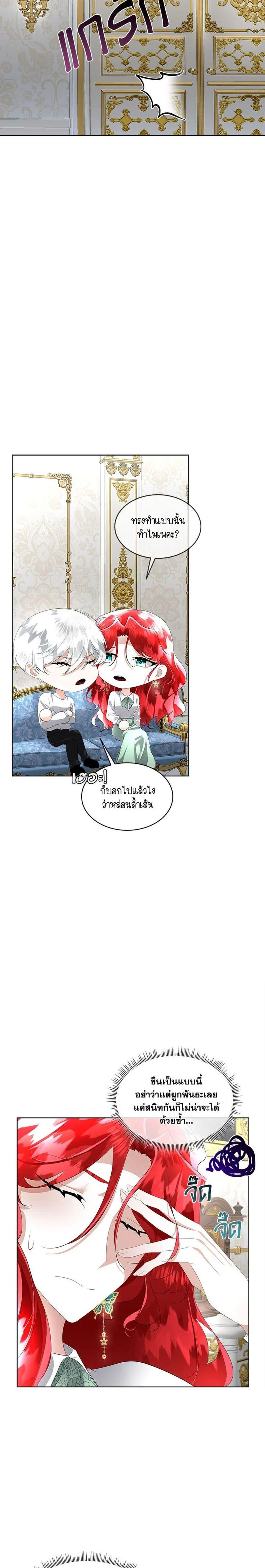 Manga-lc-com อ่านมังงะ อ่านการ์ตูน ออนไลน์ ฟรี Fostering the Male Lead ตอนที่ 1 2 3 4 5 6 7 8 9 10 11 12 13 14 ฟรี ไม่มีโฆษณา Manga-lc - อ่าน มังงะ อ่าน การ์ตูน ออนไลน์ อ่านมังงะ ฟรี