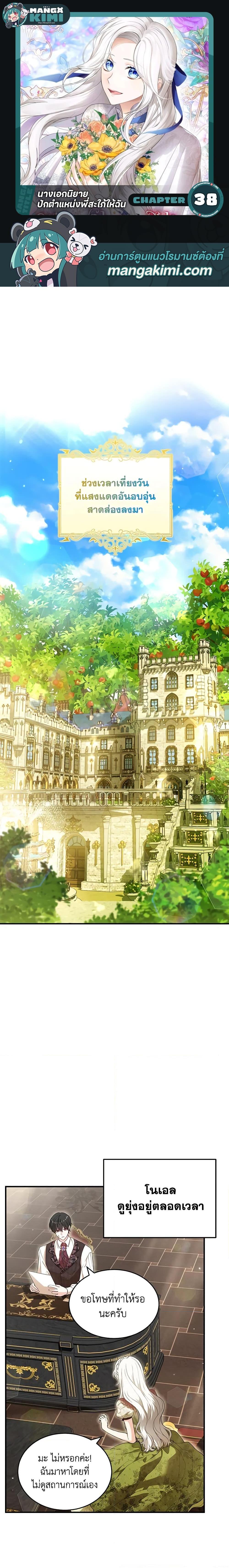 Manga-lc-com อ่านมังงะ อ่านการ์ตูน ออนไลน์ ฟรี The Heroine Wants Me As Her Sister-in-Law ตอนที่ 1 2 3 4 5 6 7 8 9 10 11 12 13 14 ฟรี ไม่มีโฆษณา Manga-lc - อ่าน มังงะ อ่าน การ์ตูน ออนไลน์ อ่านมังงะ ฟรี