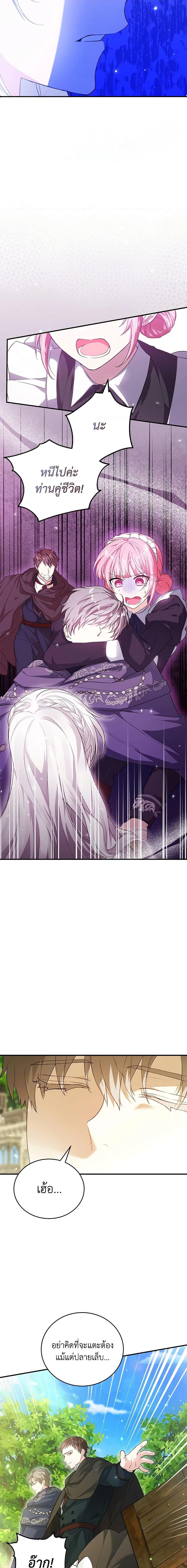 Manga-lc-com อ่านมังงะ อ่านการ์ตูน ออนไลน์ ฟรี The Heroine Wants Me As Her Sister-in-Law ตอนที่ 1 2 3 4 5 6 7 8 9 10 11 12 13 14 ฟรี ไม่มีโฆษณา Manga-lc - อ่าน มังงะ อ่าน การ์ตูน ออนไลน์ อ่านมังงะ ฟรี