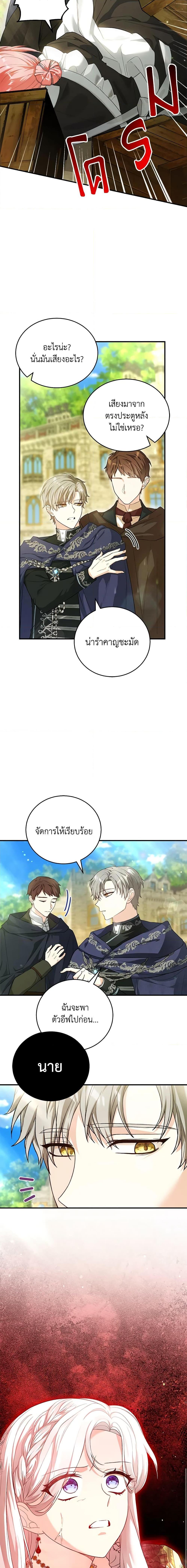 Manga-lc-com อ่านมังงะ อ่านการ์ตูน ออนไลน์ ฟรี The Heroine Wants Me As Her Sister-in-Law ตอนที่ 1 2 3 4 5 6 7 8 9 10 11 12 13 14 ฟรี ไม่มีโฆษณา Manga-lc - อ่าน มังงะ อ่าน การ์ตูน ออนไลน์ อ่านมังงะ ฟรี