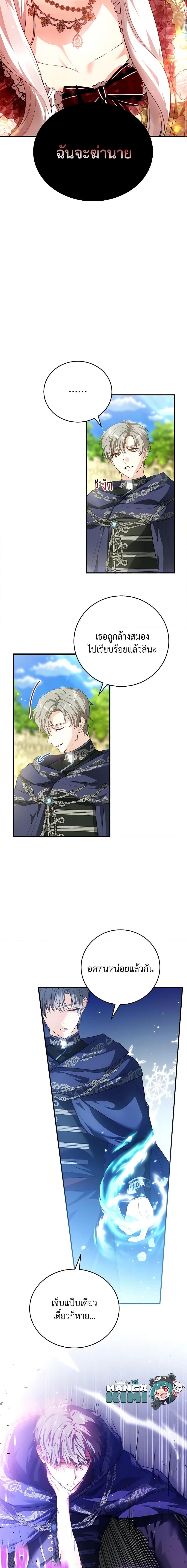 Manga-lc-com อ่านมังงะ อ่านการ์ตูน ออนไลน์ ฟรี The Heroine Wants Me As Her Sister-in-Law ตอนที่ 1 2 3 4 5 6 7 8 9 10 11 12 13 14 ฟรี ไม่มีโฆษณา Manga-lc - อ่าน มังงะ อ่าน การ์ตูน ออนไลน์ อ่านมังงะ ฟรี