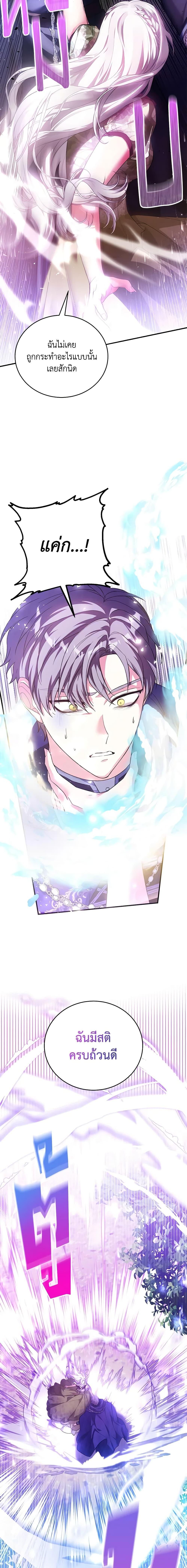 Manga-lc-com อ่านมังงะ อ่านการ์ตูน ออนไลน์ ฟรี The Heroine Wants Me As Her Sister-in-Law ตอนที่ 1 2 3 4 5 6 7 8 9 10 11 12 13 14 ฟรี ไม่มีโฆษณา Manga-lc - อ่าน มังงะ อ่าน การ์ตูน ออนไลน์ อ่านมังงะ ฟรี