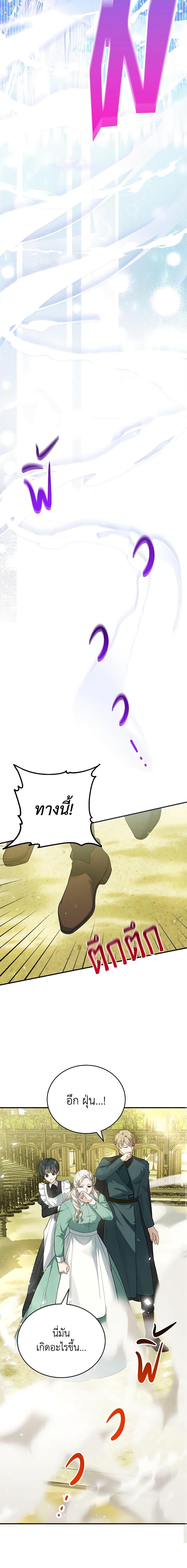 Manga-lc-com อ่านมังงะ อ่านการ์ตูน ออนไลน์ ฟรี The Heroine Wants Me As Her Sister-in-Law ตอนที่ 1 2 3 4 5 6 7 8 9 10 11 12 13 14 ฟรี ไม่มีโฆษณา Manga-lc - อ่าน มังงะ อ่าน การ์ตูน ออนไลน์ อ่านมังงะ ฟรี