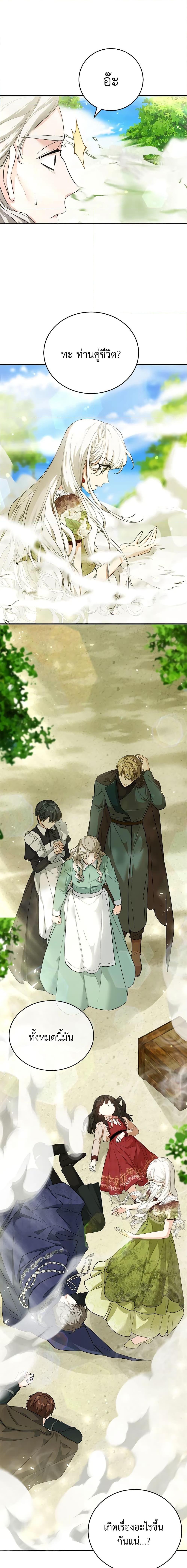 Manga-lc-com อ่านมังงะ อ่านการ์ตูน ออนไลน์ ฟรี The Heroine Wants Me As Her Sister-in-Law ตอนที่ 1 2 3 4 5 6 7 8 9 10 11 12 13 14 ฟรี ไม่มีโฆษณา Manga-lc - อ่าน มังงะ อ่าน การ์ตูน ออนไลน์ อ่านมังงะ ฟรี