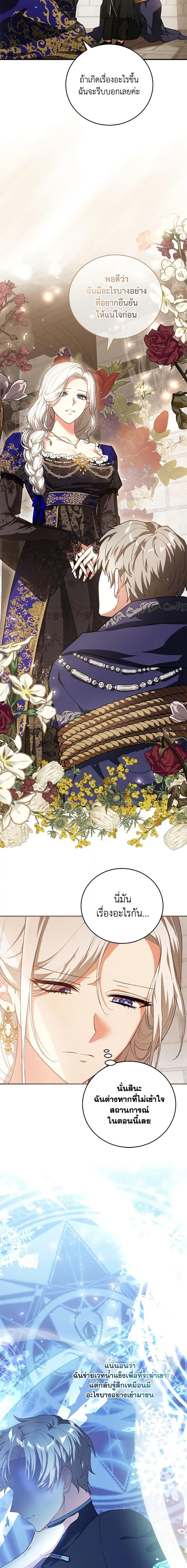 Manga-lc-com อ่านมังงะ อ่านการ์ตูน ออนไลน์ ฟรี The Heroine Wants Me As Her Sister-in-Law ตอนที่ 1 2 3 4 5 6 7 8 9 10 11 12 13 14 ฟรี ไม่มีโฆษณา Manga-lc - อ่าน มังงะ อ่าน การ์ตูน ออนไลน์ อ่านมังงะ ฟรี