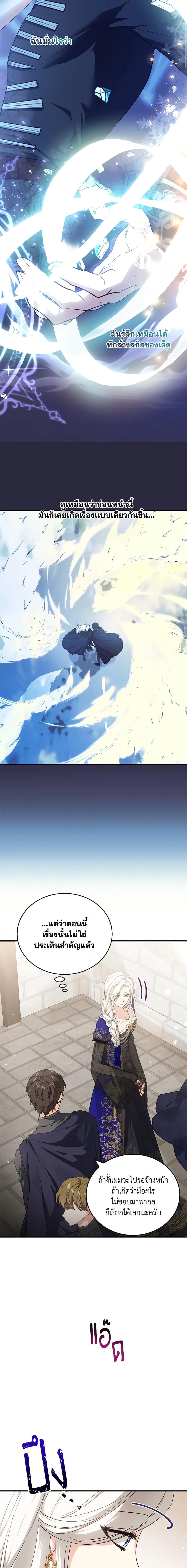 Manga-lc-com อ่านมังงะ อ่านการ์ตูน ออนไลน์ ฟรี The Heroine Wants Me As Her Sister-in-Law ตอนที่ 1 2 3 4 5 6 7 8 9 10 11 12 13 14 ฟรี ไม่มีโฆษณา Manga-lc - อ่าน มังงะ อ่าน การ์ตูน ออนไลน์ อ่านมังงะ ฟรี