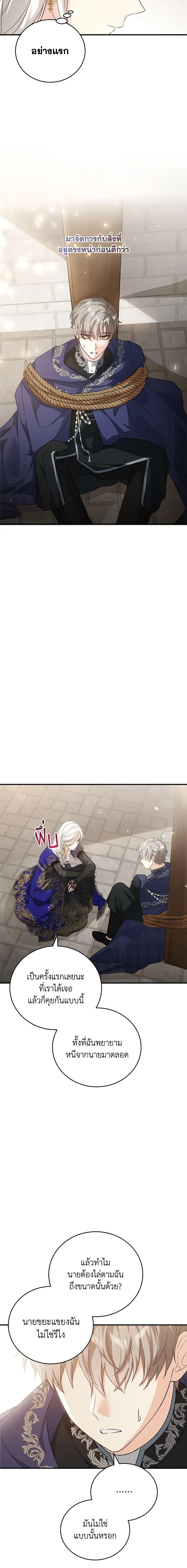 Manga-lc-com อ่านมังงะ อ่านการ์ตูน ออนไลน์ ฟรี The Heroine Wants Me As Her Sister-in-Law ตอนที่ 1 2 3 4 5 6 7 8 9 10 11 12 13 14 ฟรี ไม่มีโฆษณา Manga-lc - อ่าน มังงะ อ่าน การ์ตูน ออนไลน์ อ่านมังงะ ฟรี